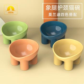 马卡龙色象腿碗护颈狗碗猫咪食盆猫碗防打翻宠物碗