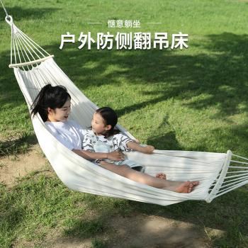 户外秋千夏季野营防侧翻家用室内单双人吊床